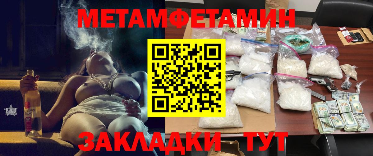 Амфетамин 98% Михайловск
