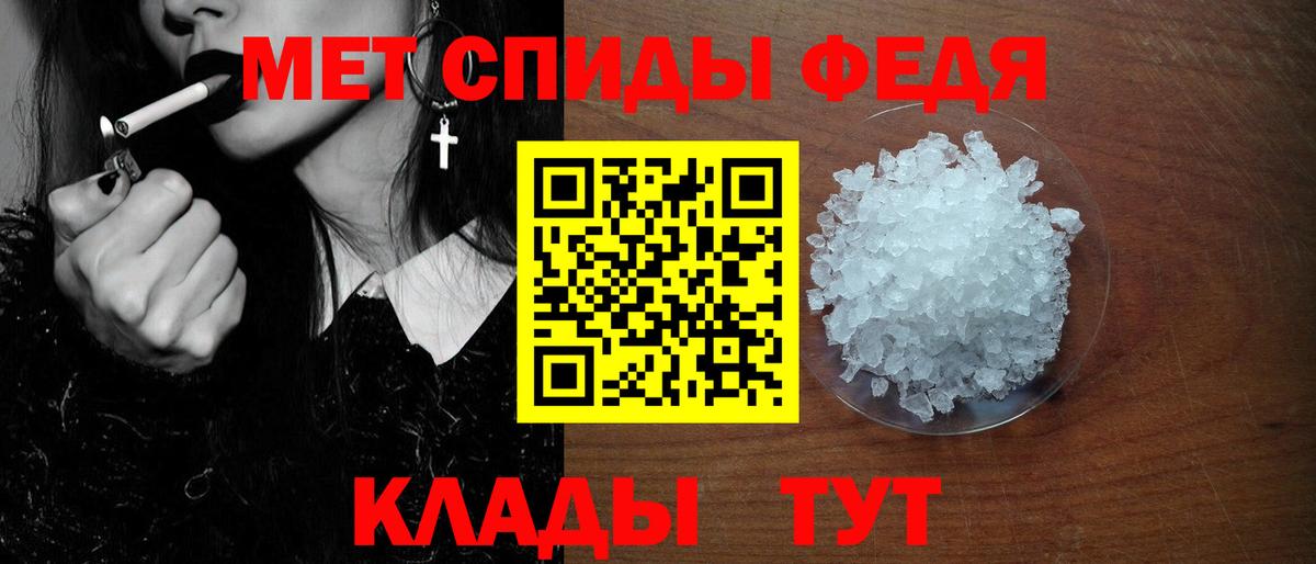 АМФЕТАМИН  Вход с VPN  Михайловск  Amphetamine  Амфетамин VHQ 