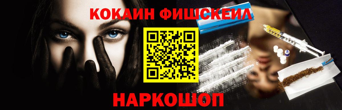 Кокаин  Вход с VPN  Михайловск  КОКАИН Боливия  закладка  Cocaine Эквадор 