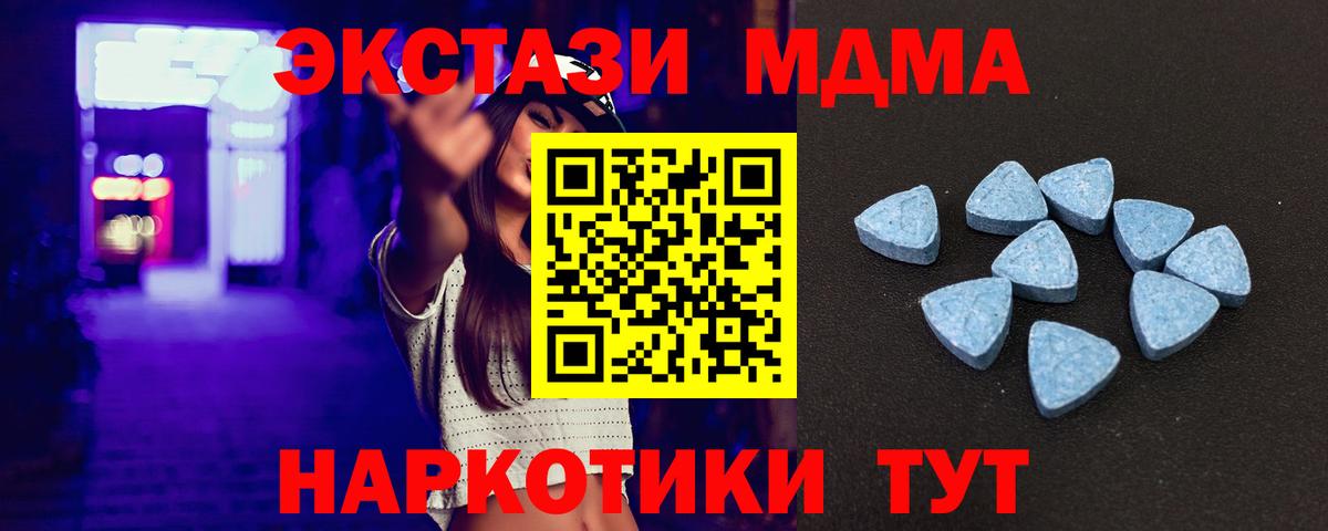 Экстази бентли Михайловск