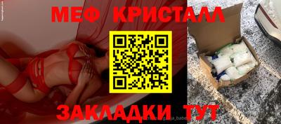 экстази Бузулук