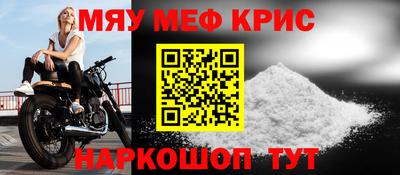 первитин Будённовск