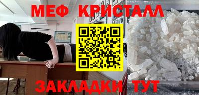 экстази Бузулук