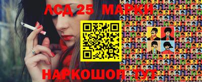экстази Бузулук
