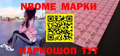 первитин Будённовск
