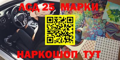 первитин Будённовск