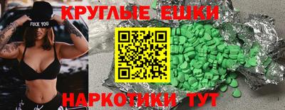 эйфоретик Бугуруслан