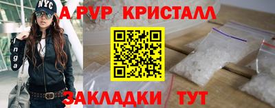 эйфоретик Бугуруслан