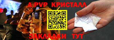 экстази Бузулук