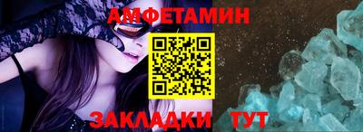 первитин Будённовск