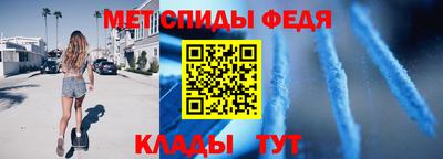 первитин Будённовск