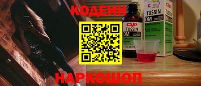 экстази Бузулук