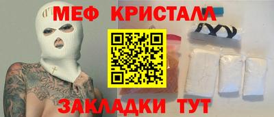 первитин Будённовск