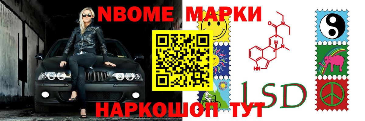 Лсд 25 экстази кислота Михайловск