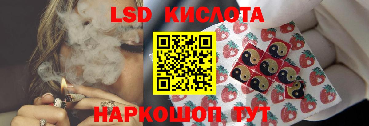 Михайловск  Лсд 25 экстази ecstasy  ЛСД экстази  Вход с VPN  LSD-25 экстази кислота 