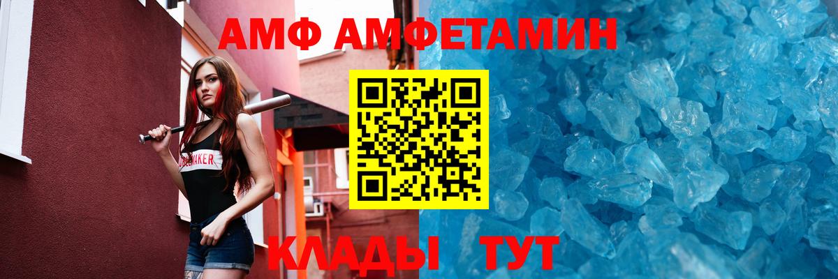 Михайловск  Метамфетамин винт  Метамфетамин винт  Метамфетамин  Вход с VPN 