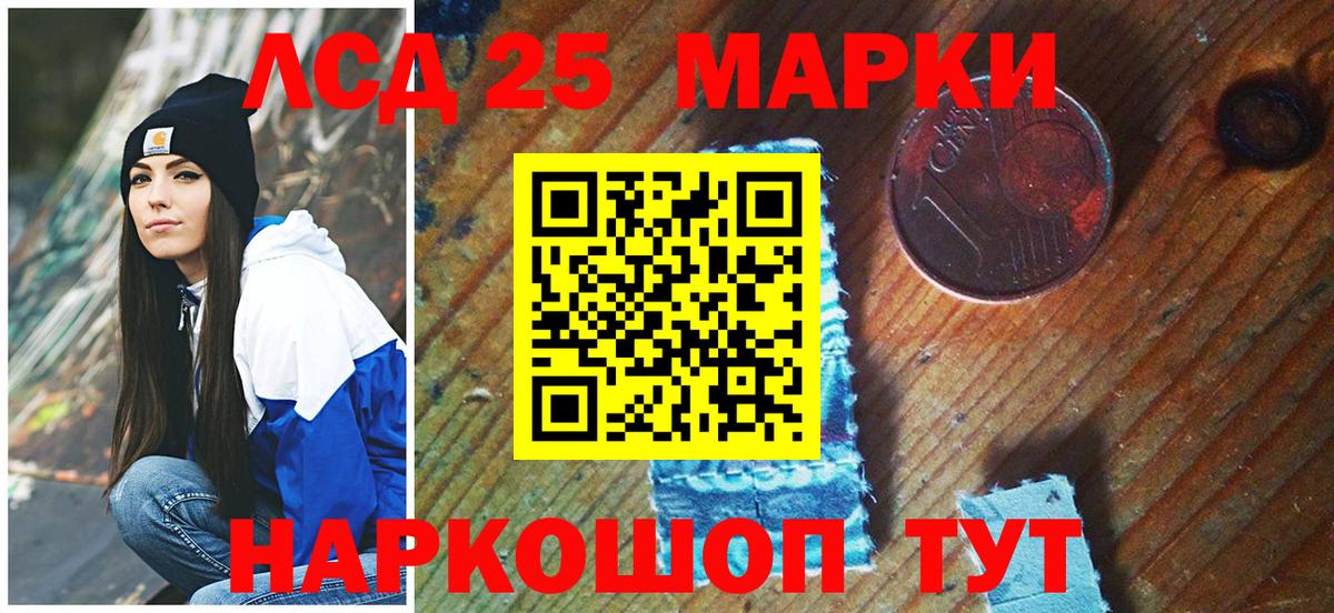 Наркотические марки 1,5мг  Наркотические марки 1,5мг  Вход с VPN  Марки N-bome  Михайловск 