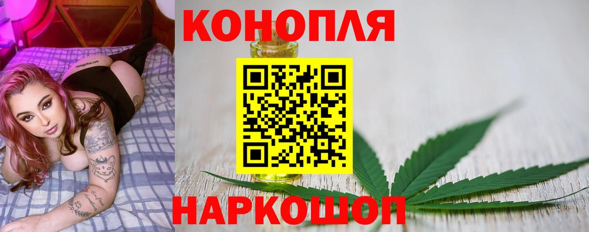 Михайловск  Бошки Шишки индика  Бошки Шишки LSD WEED  Бошки Шишки конопля  Вход с VPN  Бошки марихуана планчик 